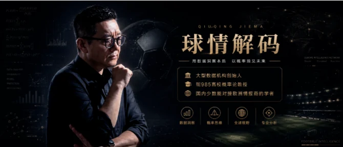 骆明炮轰：瓜迪奥拉被误指为德国队失败元凶，事实真相是这样